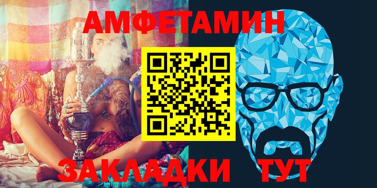 Амфетамин 98% Богородск
