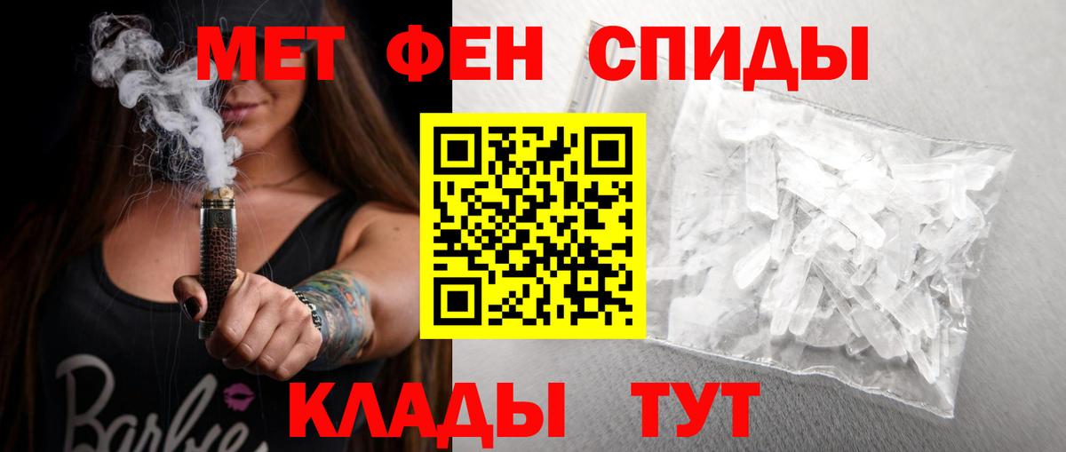 Амфетамин 98%  Амфетамин  Богородск  Вход с VPN 