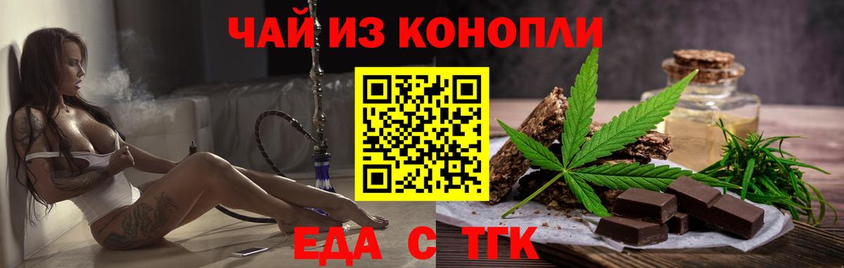 Мефедрон Богородск