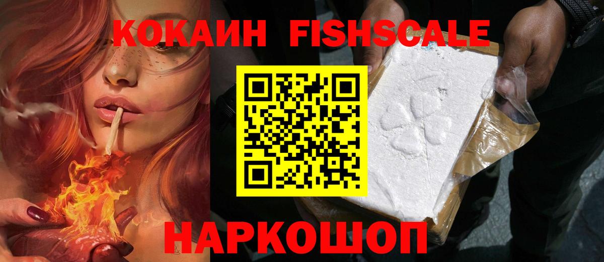 КОКАИН Перу  Вход с VPN  Кокаин 98%  Богородск 