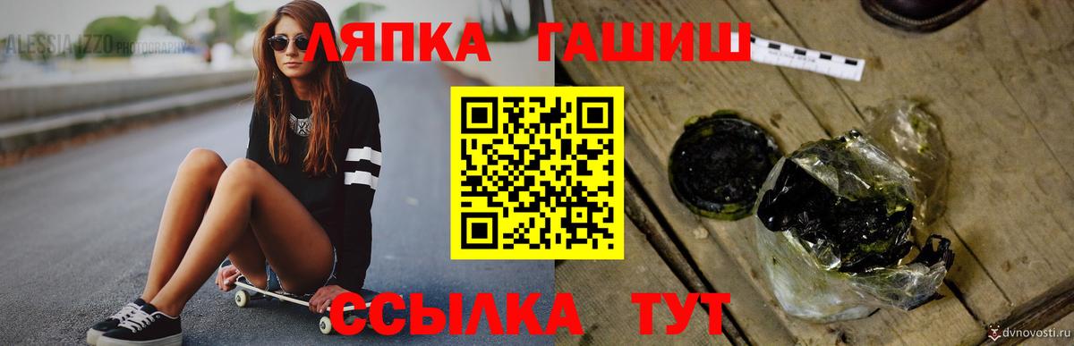 Гашиш Premium Богородск