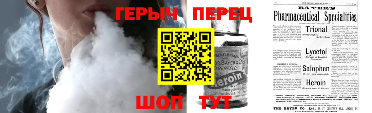 ГЕРОИН Афган Богородск