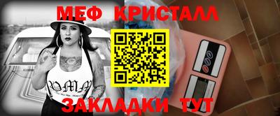 jwh Татарск