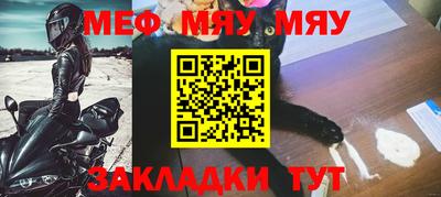 прущие крисы Туймазы