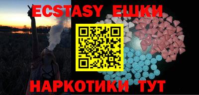 мескалин Тула