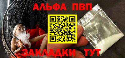 прущие крисы Туймазы