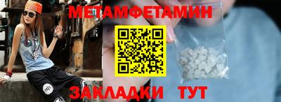 скорость Тверь