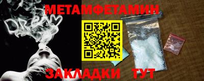 сатива Тулун