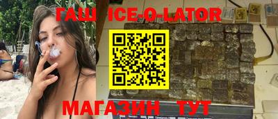 сатива Тулун
