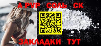 прущие крисы Туймазы
