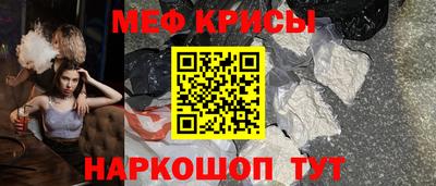 прущие крисы Туймазы