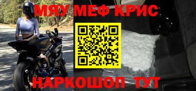 мескалин Тула