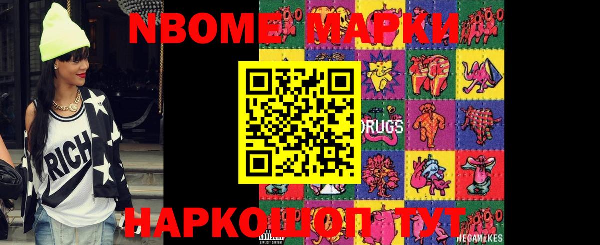 ЛСД экстази ecstasy  LSD-25 экстази кислота  Вход с VPN  МЕГА ТОР  Богородск 
