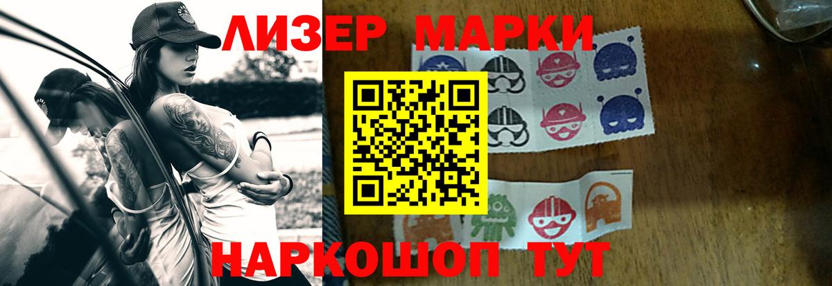 LSD-25 экстази ecstasy Богородск