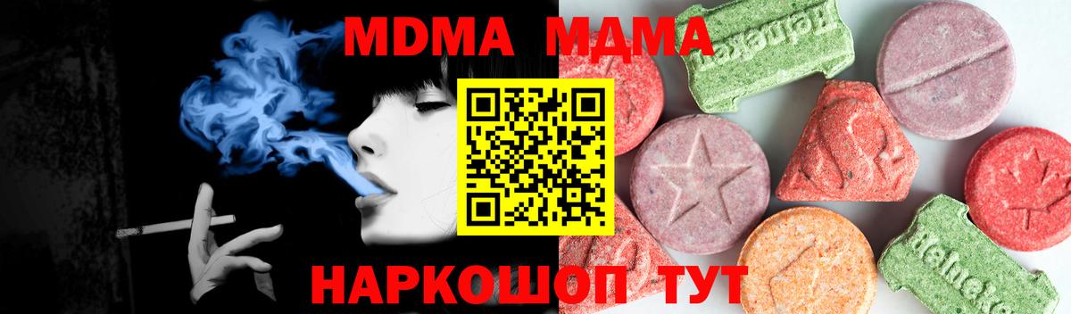 Каннабис  Богородск  Вход с VPN  Где найти наркотики?  Гашиш  Меф МЯУ МЯУ   COCAIN 
