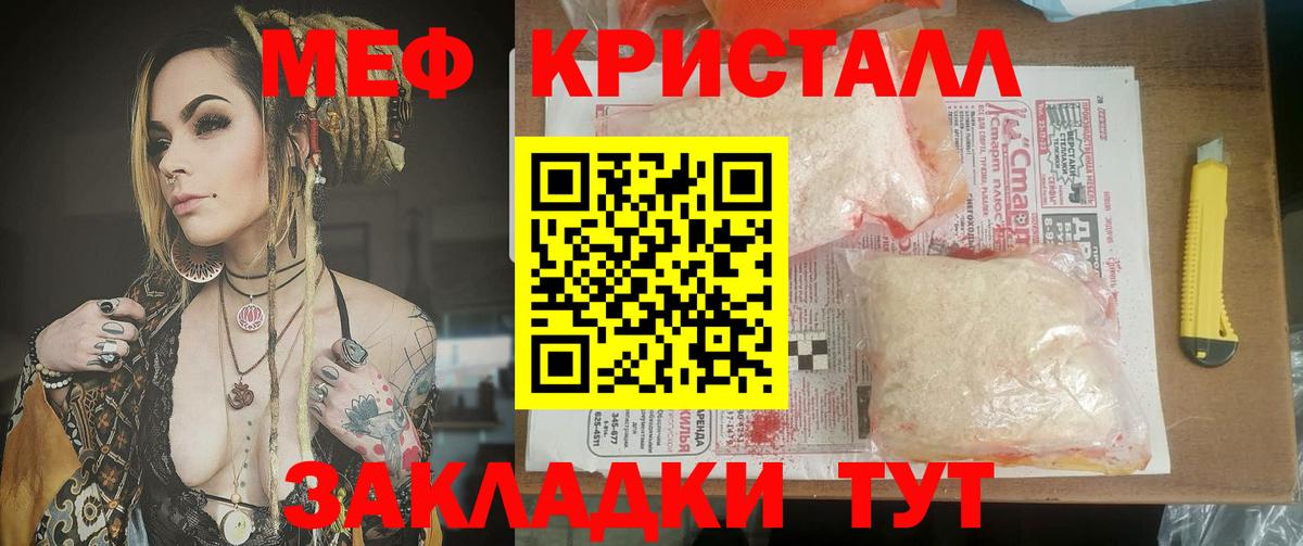 МЯУ-МЯУ  Вход с VPN  Богородск  МЯУ-МЯУ мяу мяу 