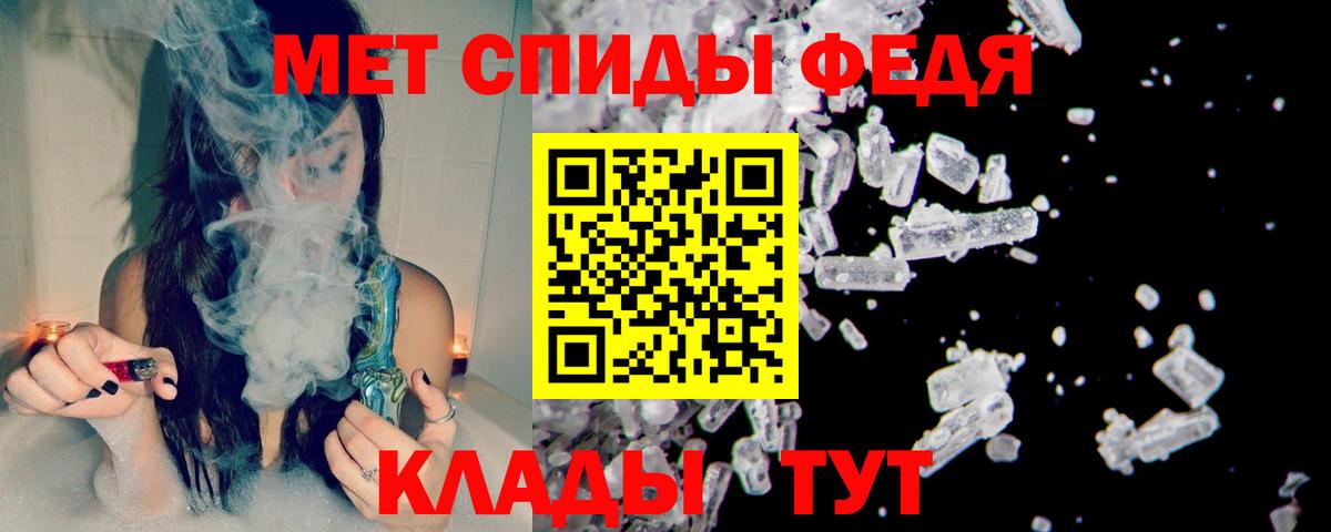 Богородск  Метамфетамин винт  Вход с VPN 