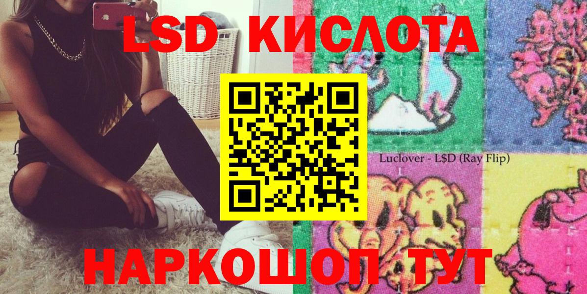 Марки N-bome 1500мкг Богородск