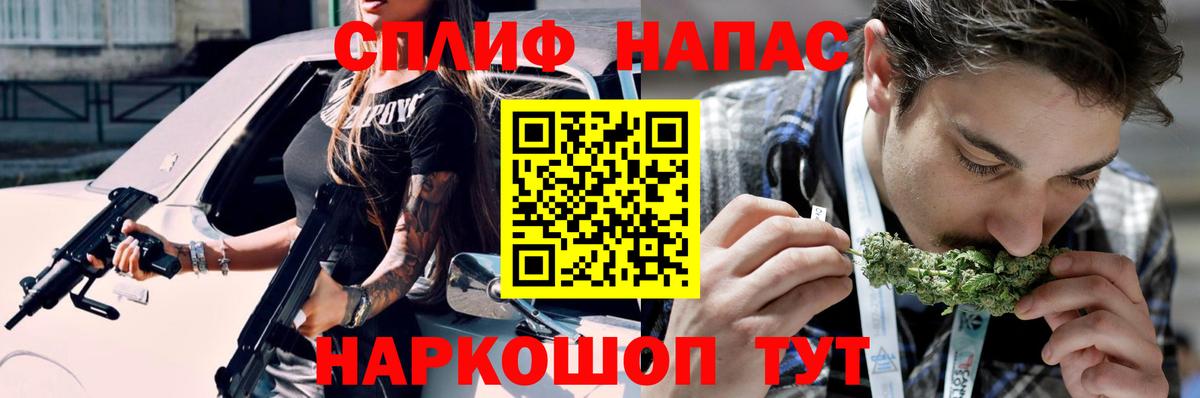 Конопля тримм Богородск